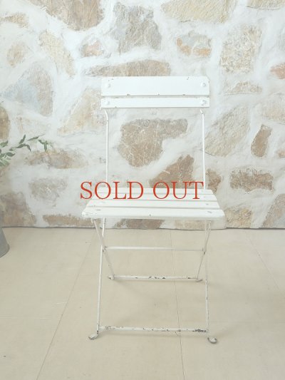 画像6: フランス 折りたたみ式 ガーデンチェア