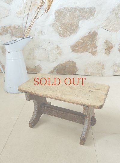画像2: フランス 木の質感がいい フットレスト  30%OFF 