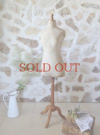 フランス 質感が素敵な トルソー  20%OFF 