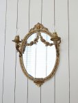 画像11: フランス ミラー付きウォールライト