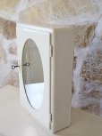 画像5: フランス 木製ミラーキャビネット