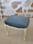画像2: フランス<br/>ルイ１５世スタイルオットマン (2)