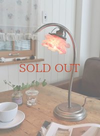 フランス 薔薇のシェードが素敵な テーブルランプ