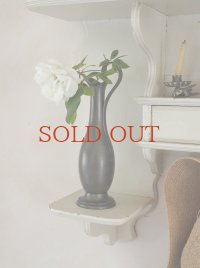 フランス ティン製フラワーベース