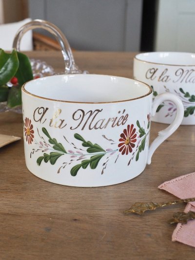 画像2: フランス ディゴワンサルグミンヌ製 マリエカップ