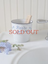 フランス ホーロー製サキソニー柄 サボンカップ