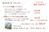 アンティーク,ブロカント,イギリス,フランス,ヨーロッパ,ネットショップ,岡山,かわいい,アンティーク家具
