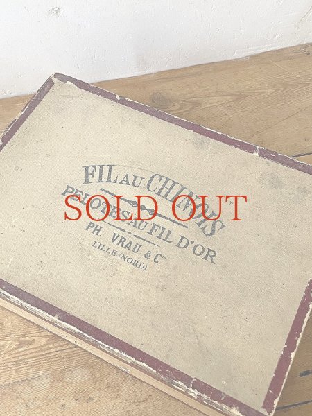 画像8: フランス ソーイングボックス (8)