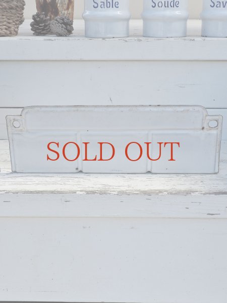 画像14: フランス 少し小さめなホーロー製 サボンラック (14)