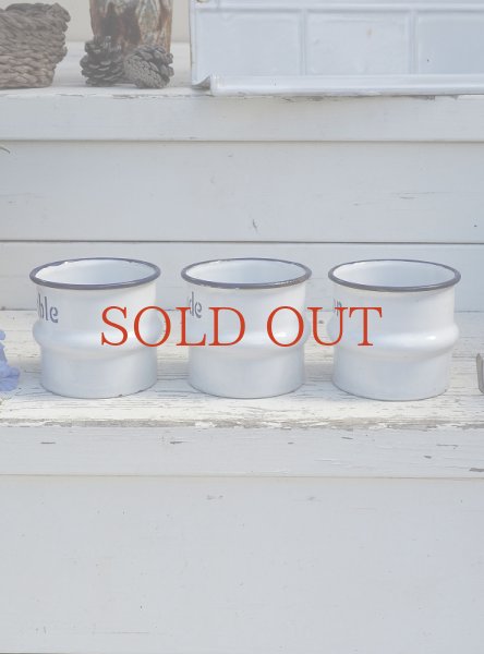 画像7: フランス 少し小さめなホーロー製 サボンラック (7)