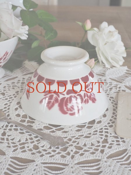 画像8: サルグミンヌ製 薔薇がかわいい ミニカフェオレボウル (8)