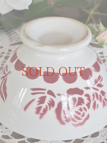 画像9: サルグミンヌ製 薔薇がかわいい ミニカフェオレボウル (9)