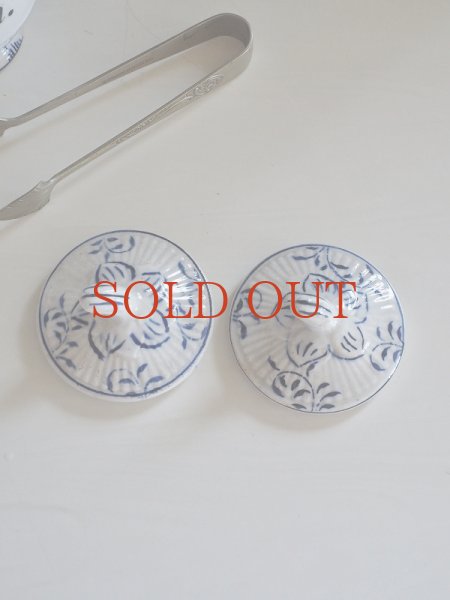 画像13: フランス サキソニー柄陶器製 スパイスポット ２個セット (13)