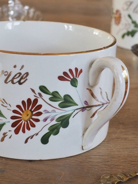画像8: フランス ディゴワンサルグミンヌ製 マリエカップ (8)