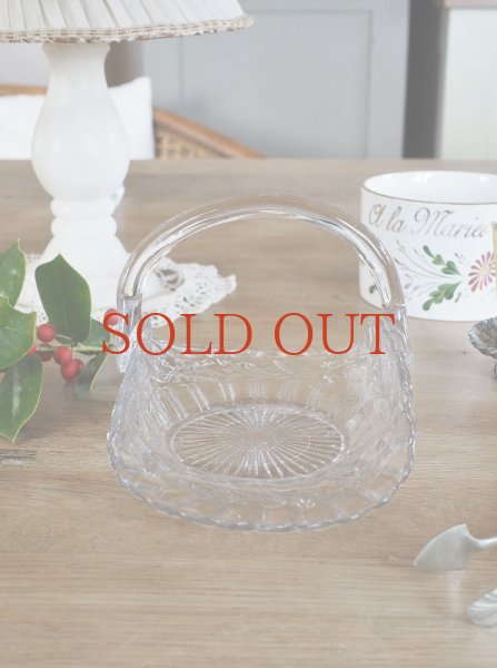 画像5: フランス ガラス製 バスケットトレイ (5)