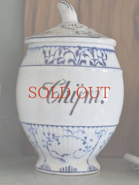 画像3: フランス サキソニー柄陶器製 スパイスポット ２個セット (3)