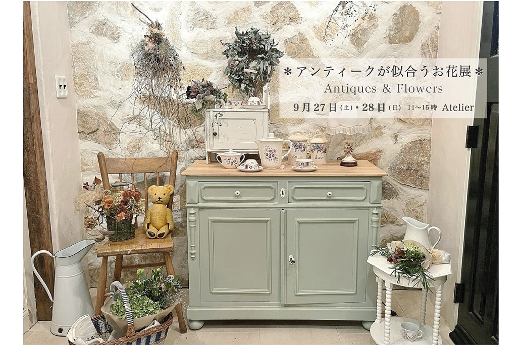 値下げ交渉Ok 超希少【1800年代】フランス産アンティークキャビネット フランス1800年代後期の素敵なキャビネットはかわいい